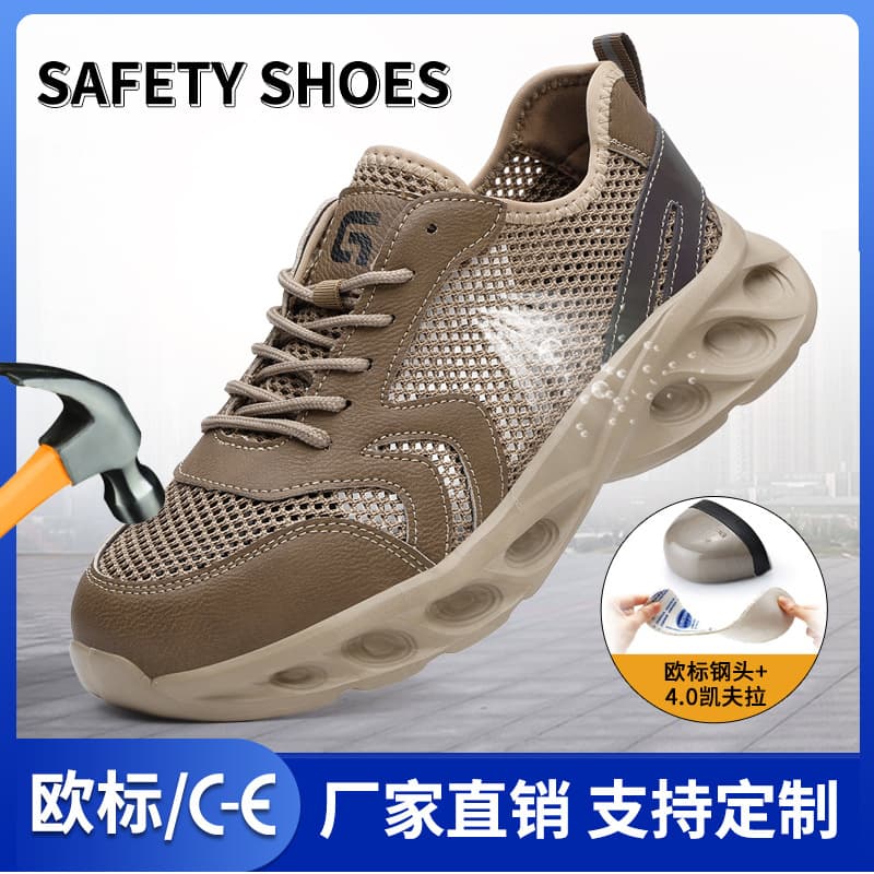 2026 Labor Protection Shoes Summer Breathable Anti-Smash Anti-Puncture Lightweight Fashionable Comfortable Safety Protection Work Shoes Source Manufacturer