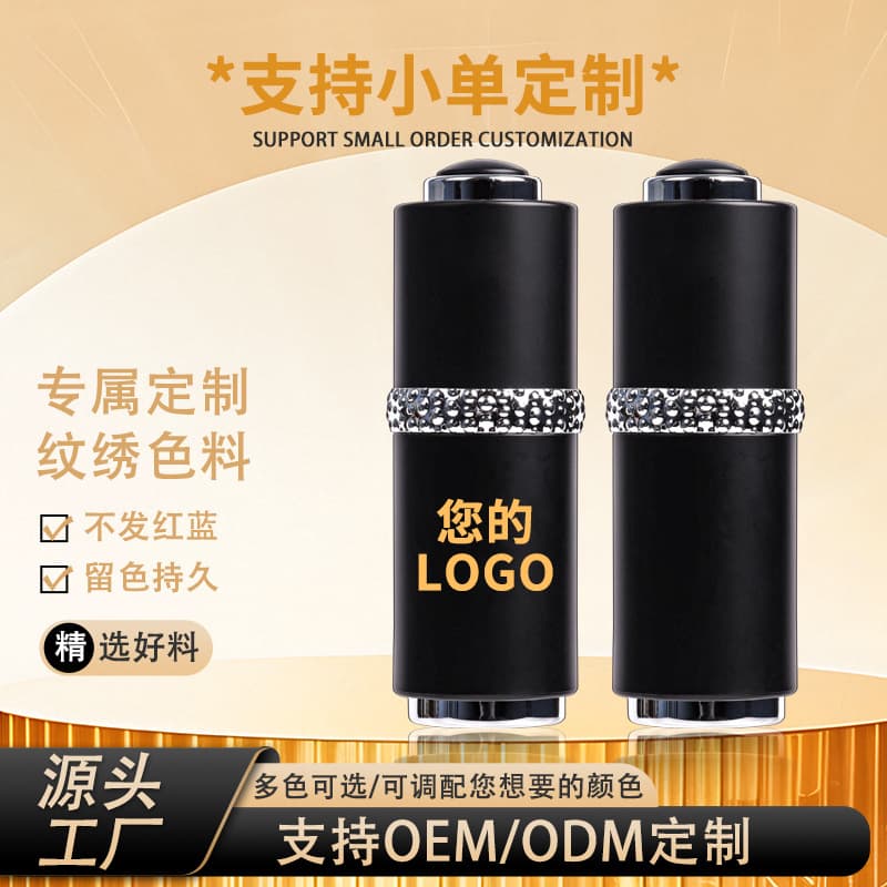 Factory direct sales tattoo and embroidery small singles logo color emulsion, small molecules, fast coloring, high quality, concentrated and highly saturated pigments