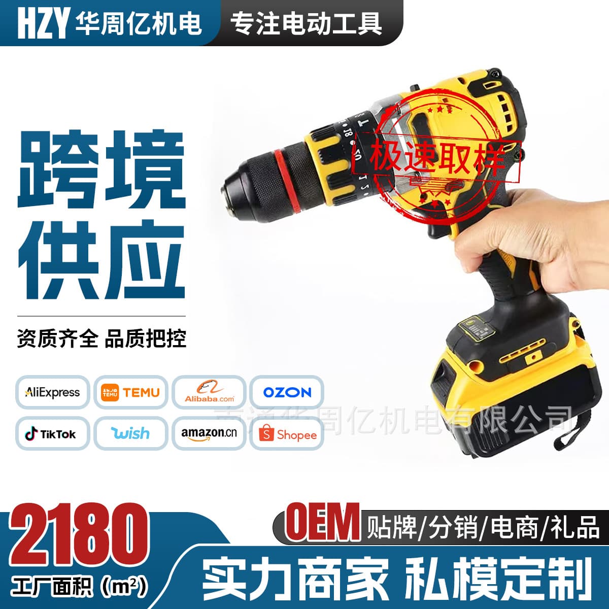 Manufacturer supplies rechargeable impact drill lithium electric drill electric screwdriver 13mm metal ratchet chuck hand drill