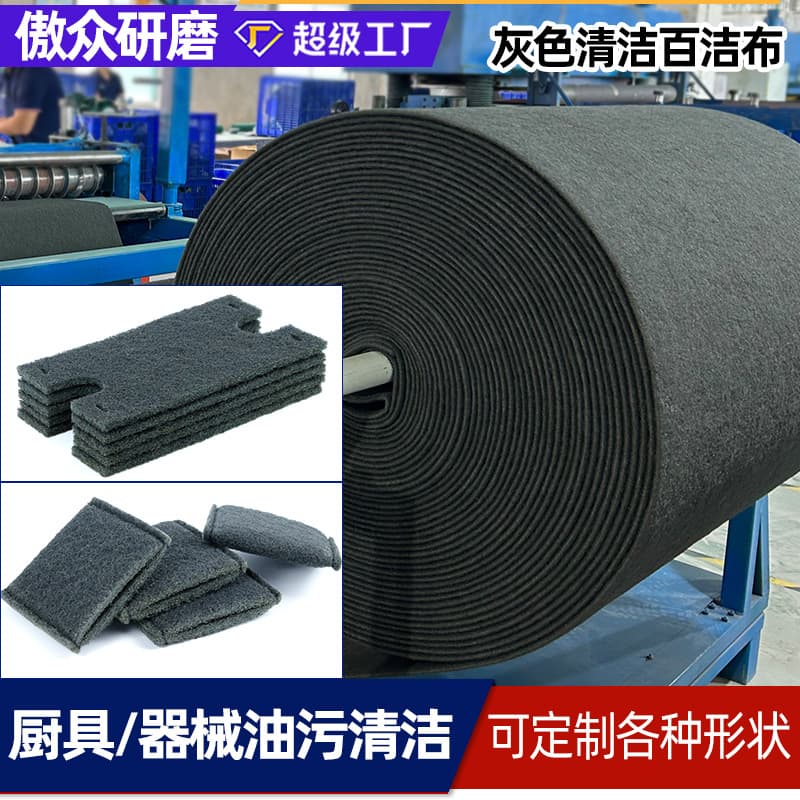 Customized grill scouring pad, grey kitchen stainless steel kitchenware cleaning grill scouring pad, free sample available