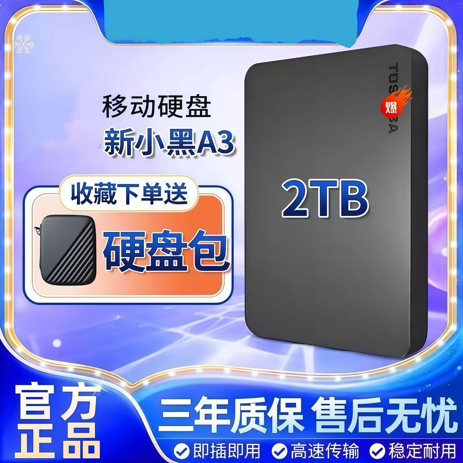 Toshiba Portable External Hard Drive New Canvio Basics A3 2TB/1TB High-Speed USB 3.0 for Computer and Mobile Device