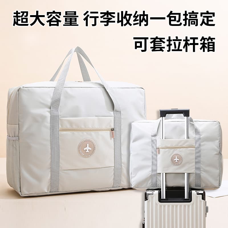 Large Capacity Travel Duffel Bag, Handheld Short-Distance Bag for Women and Students, Luggage Bag, Maternity Bag, Storage Bag, Lightweight Suitcase