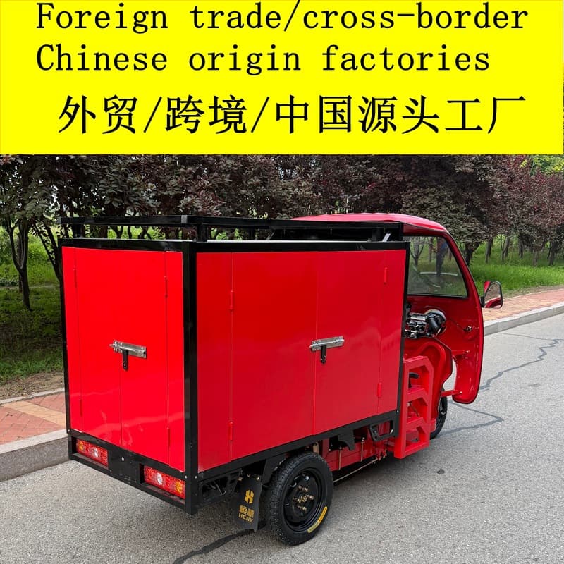 Custom Electric Express Tricycle from Source Factory