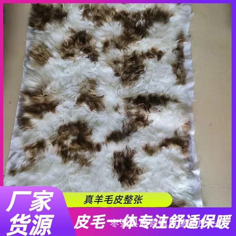 Pure sheepskin rug, made from a single piece of sheepskin; wool pillowcase, made from a single piece of genuine wool; backrest cushion/pillow.