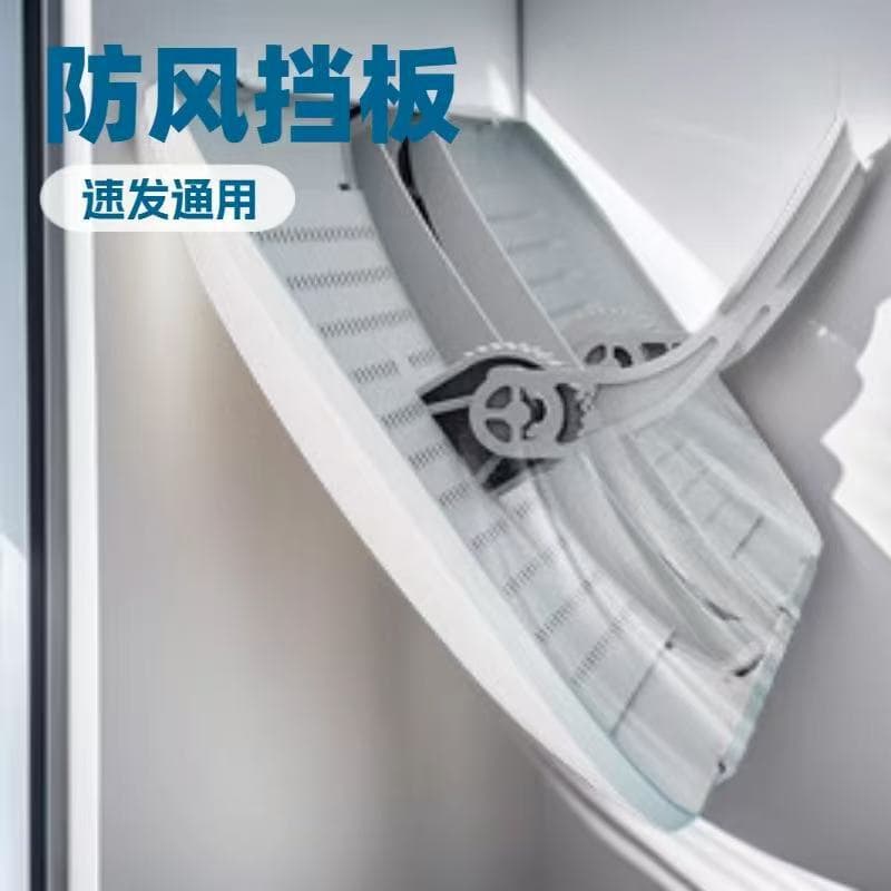 Hanging Air Conditioner Wind Deflector, Universal Outlet Cover for Maternity and Infant Use