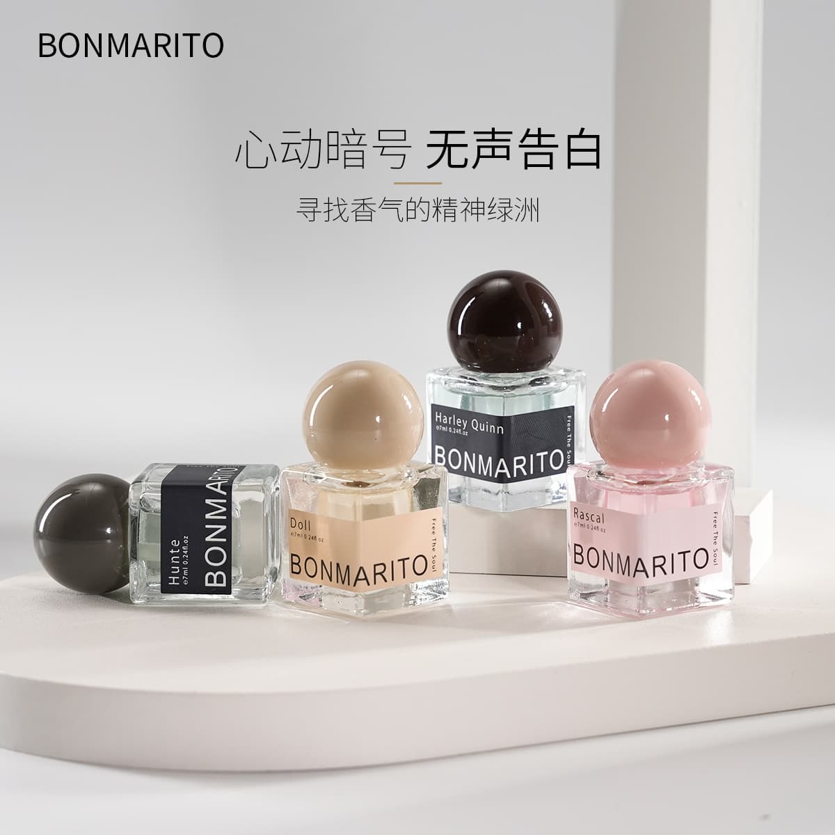 BONMARITO perfume, light fragrance, long-lasting fragrance, light fragrance, fragrant fragrance, women's niche perfume wholesale