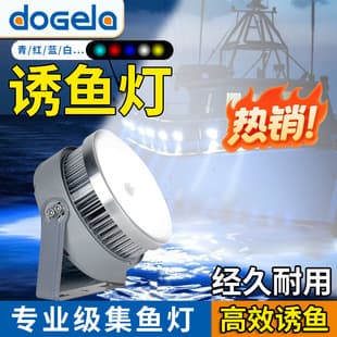 LED Fish Attractor Light 1000W 1200W, Fishing Boat Light, 4000K Cyan/Yellow Light, Fishing Lamp for Boats