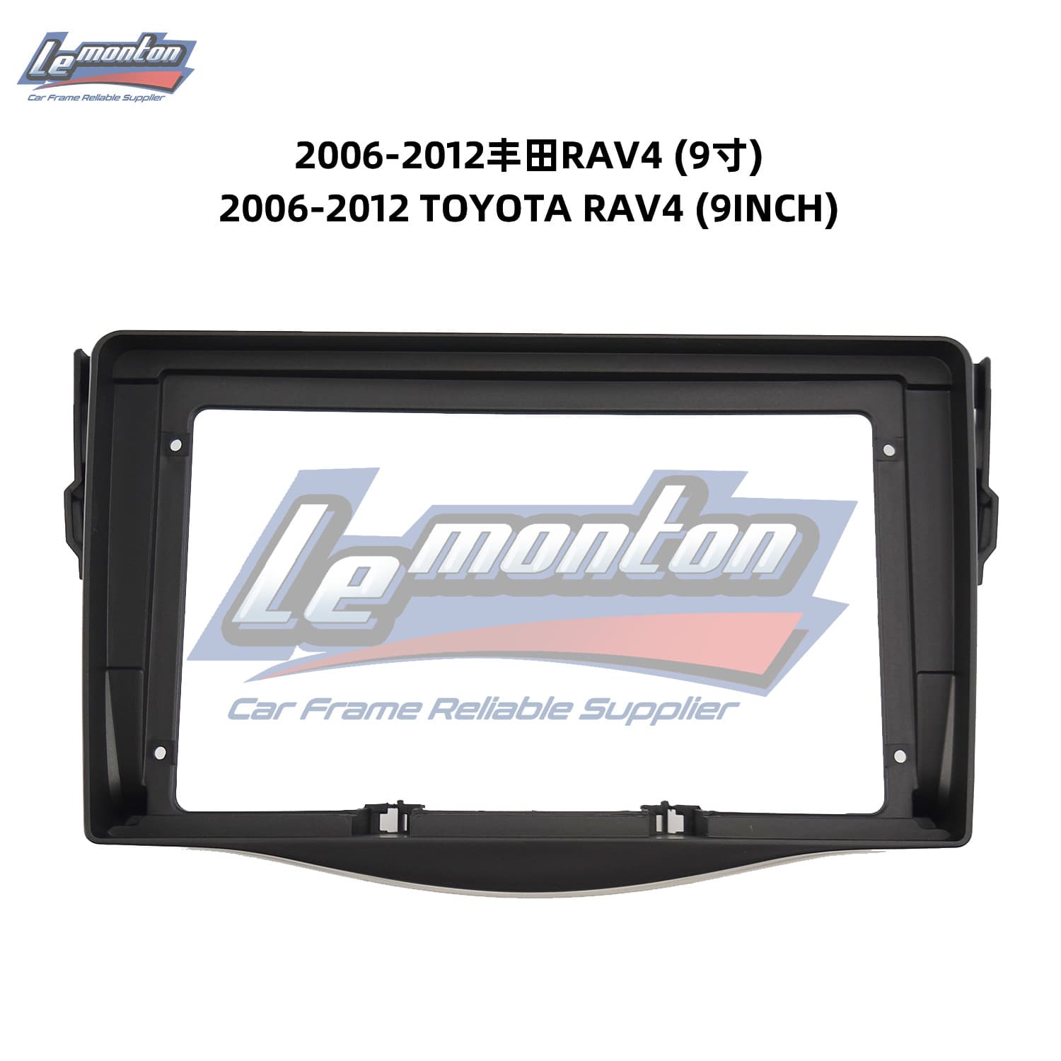 Compatible with 2006-2012 Toyota RAV4 Center Console Navigation Frame Android Navigation Universal Frame Kit Large Screen Panel Frame