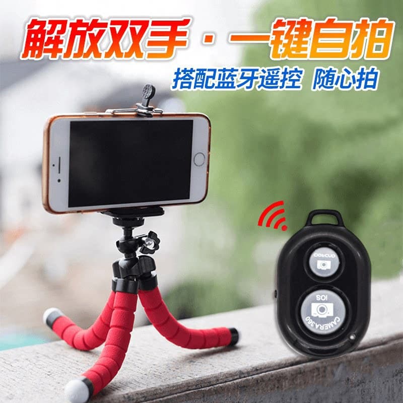 Octopus Phone Holder Live Streaming Desktop Tripod Universal Multifunctional Photography Outdoor Selfie Mini Portable