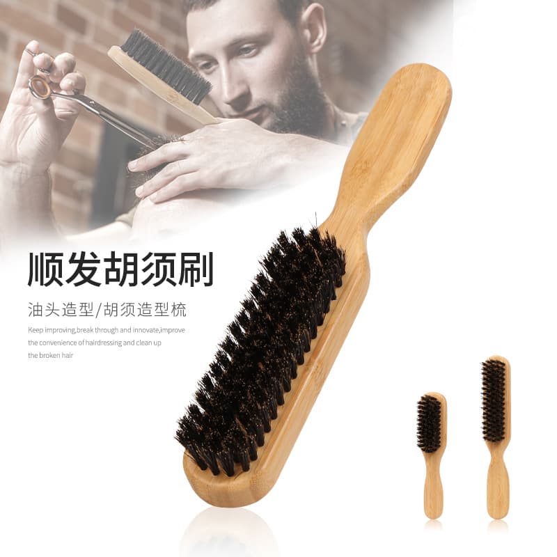 Men's Beard Styling Comb Beard Cleaning Trimming Hair Brush Bamboo Boar Bristle Oil Head Brush Barber Beard Brush