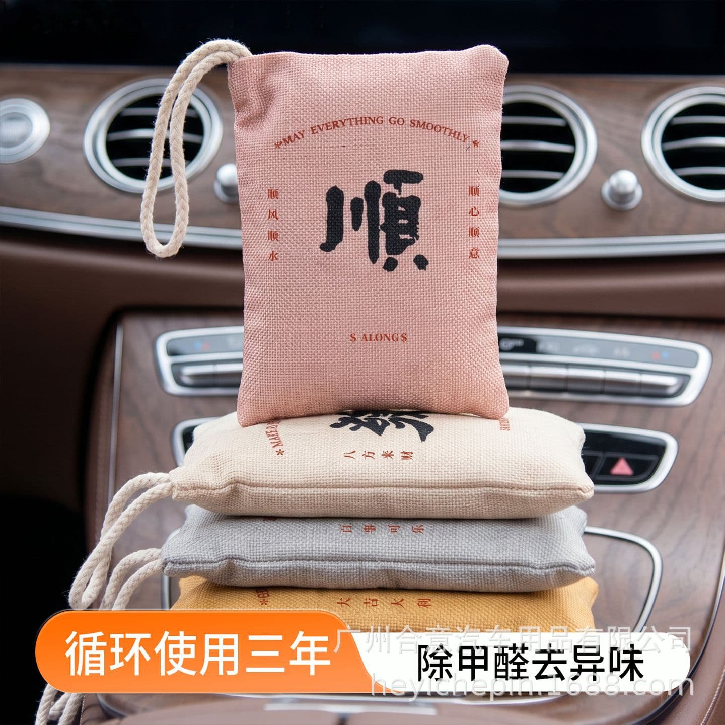 Activated Carbon Bag for Formaldehyde Removal, New Home Renovation Household Deodorization, New Car Bamboo Charcoal Bag for Formaldehyde Absorption and Odor Removal, Nano Mineral Crystal