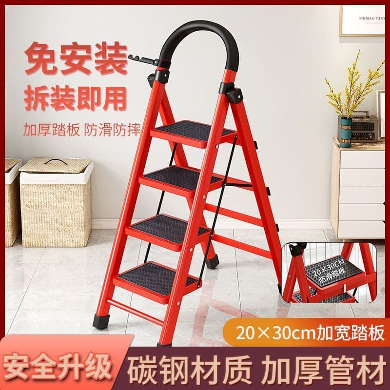 Ladder household folding ladder indoor herringbone ladder safe climbing anti-slip ladder multi-functional thickened aluminum alloy ladder
