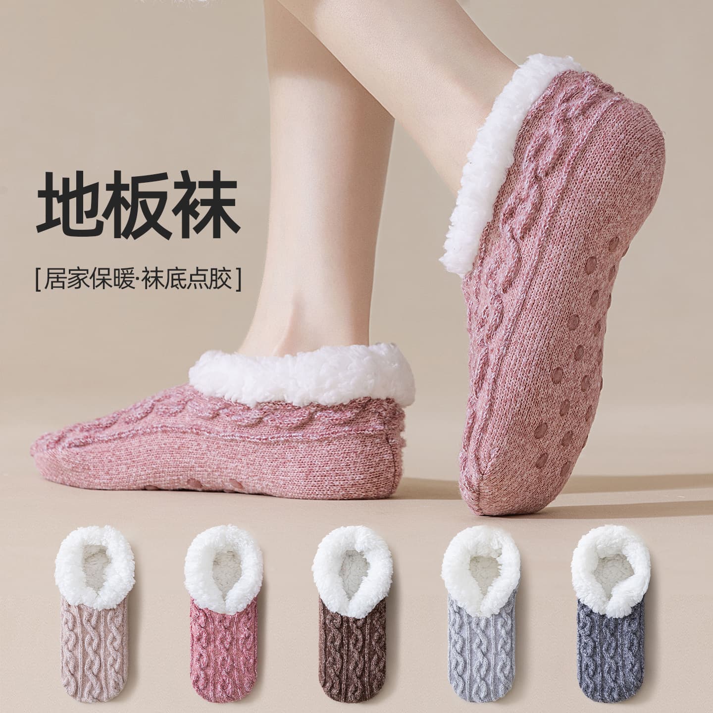 New autumn/winter style lamb fleece floor socks for women, thickened and warm, perfect for sleep, with adhesive coating for anti-slip and foot warmth, ideal for home use.