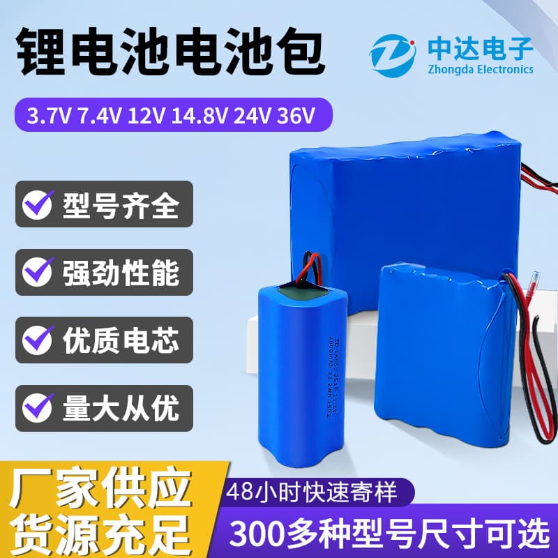 Lithium Battery Pack Multi-Parallel 12V 18650 Lithium Battery Assembly Bluetooth Power Tools Long Life Energy Storage Wholesale