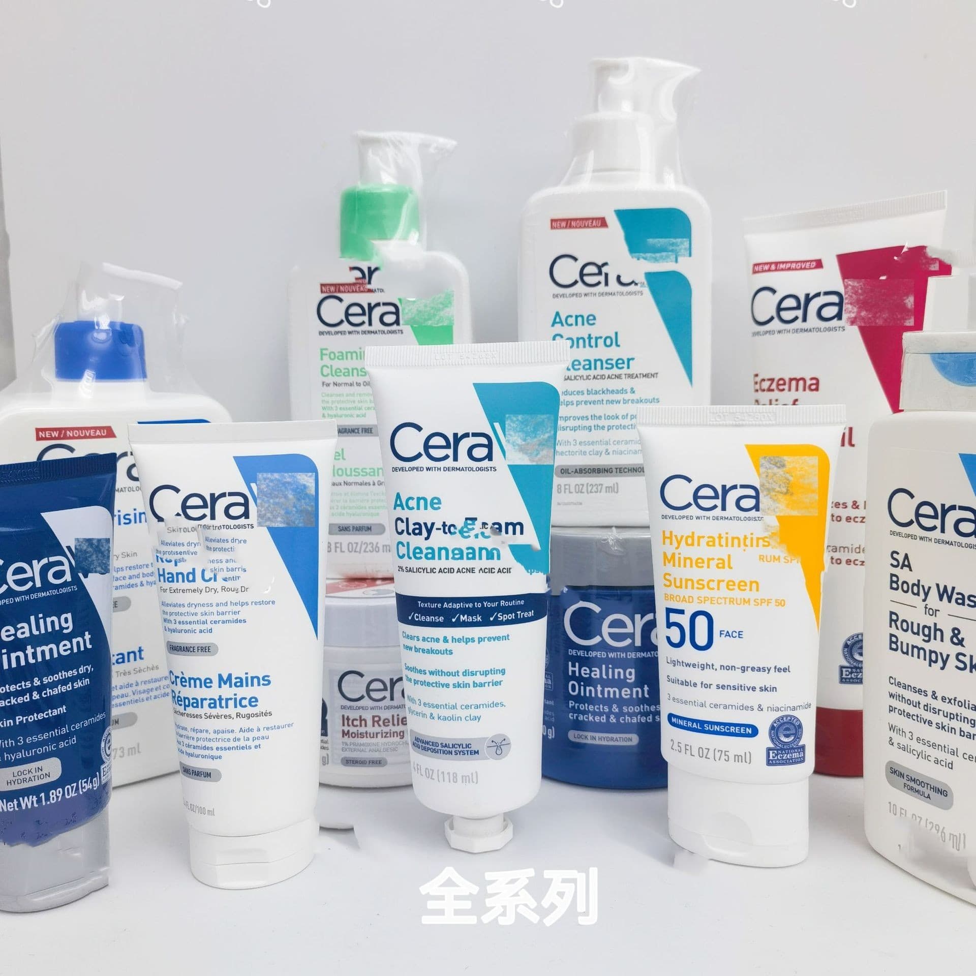 Cross-border CeraVe Full Series Skincare: Eye Cream, Face Cream, Night Cream, Serum, Protective Cleanser, Night Cream, AM & PM Lotion