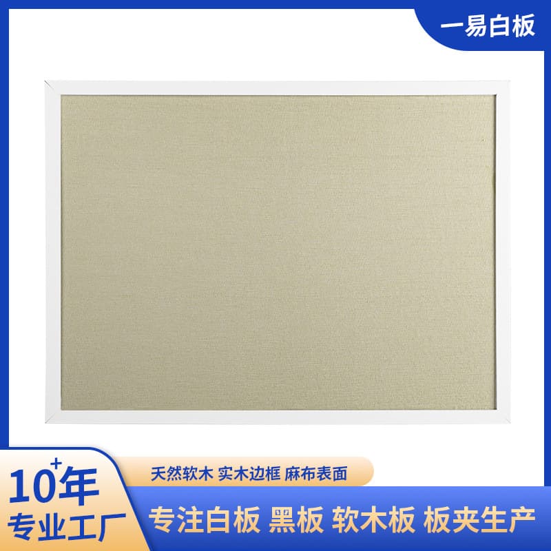 Burlap Pin Board Cross-Border Message Board Push Pin Photo Wall Single-Sided Cork Display Frame Wood Frame Photo Frame Wooden