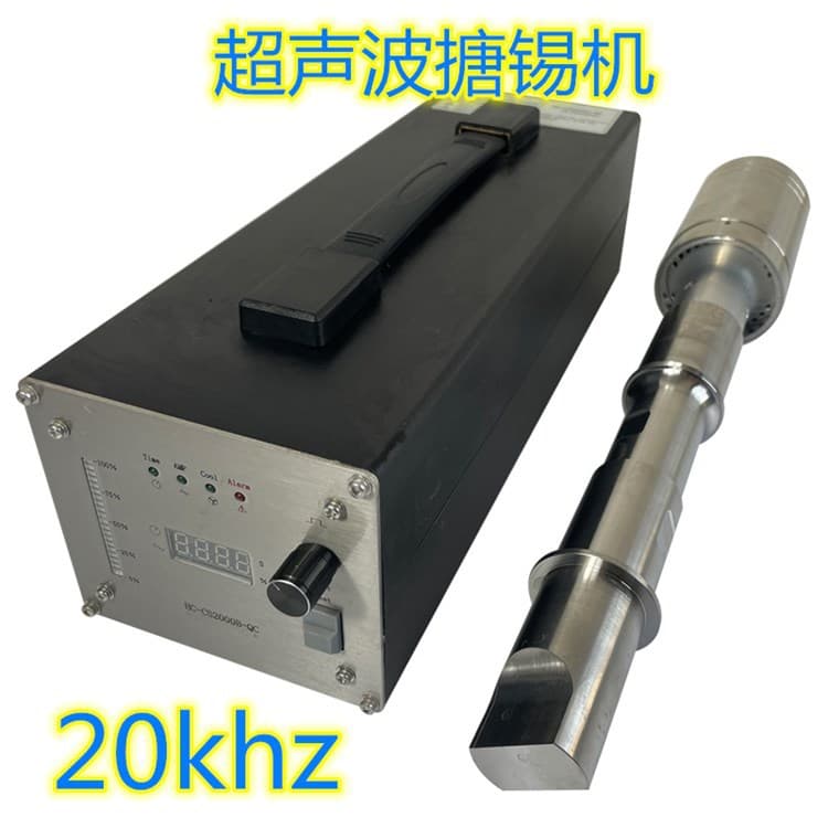 Ultrasonic tinning machine, aluminum wire tinning machine, ultrasonic soldering machine, soldering iron, indium coating machine, copper and aluminum soldering and tinning equipment