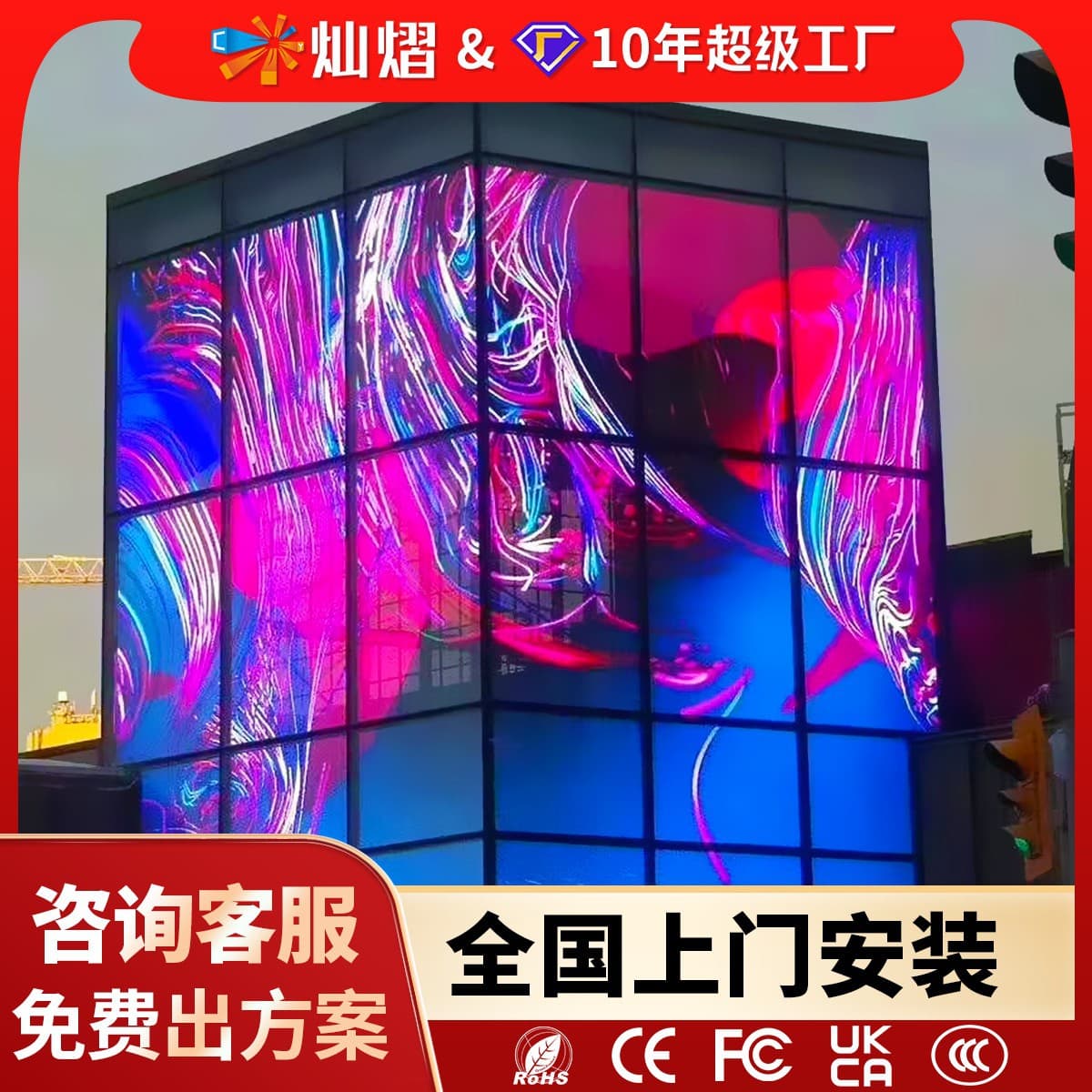 Flexible Transparent Glass LED Display Full Color Outdoor Advertising Screen Customizable Resolution Wall Mounted LED Crystal Module Screen