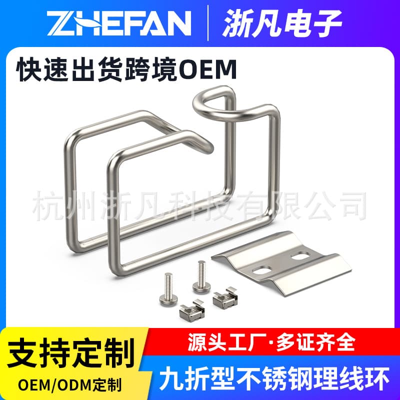 Stainless Steel 90-Degree Cable Management Ring, Cable Routing Slot, Server Rack Square Hole Tie-Down Ring