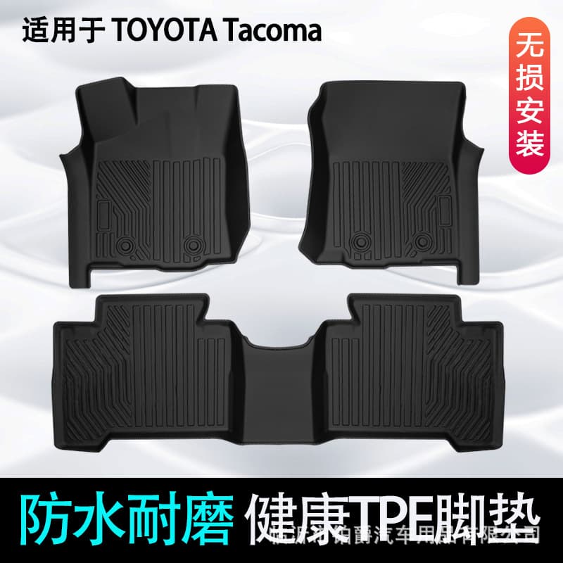 All-Weather OEM Material TPE Car Floor Mats for 2018-2023 Toyota Tacoma