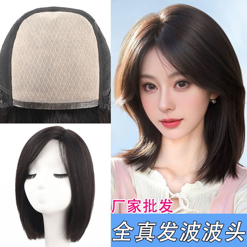 Real Human Hair Wig for Women Side Part Long Bob Invisible Hairline Natural Real Human Hair Wig Manufacturer