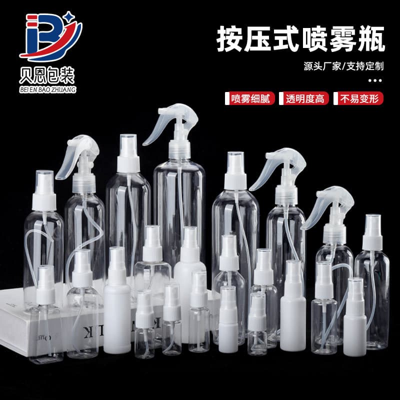 Transparent spray bottles 30ml, 50ml fine mist sprayers, portable alcohol refill PET plastic 100ml pump spray bottles