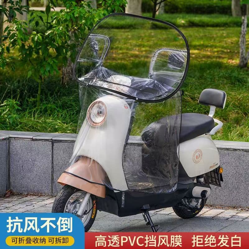 Transparent Electric Scooter Poncho Rain Cover, Head Cover, Sunshade Dashboard Waterproof Cover, Motorcycle Central Control Handlebar Cover