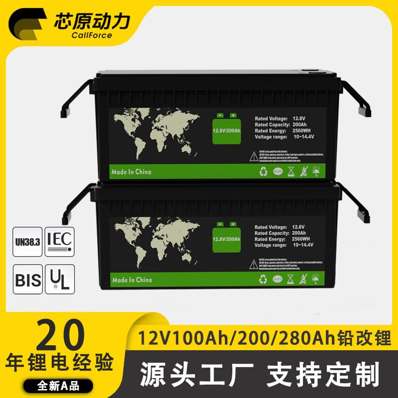 Electric Tricycle Lithium Iron Phosphate Battery High Capacity Ternary Lithium AVIC Cells Custom 60V for Delivery Two-Wheeled