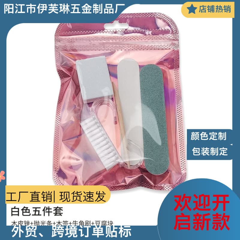 Nail Art Tool Set 5-Piece Manicure File Block Mini Tofu Block Short Buffer Stick Wood Stick Horn Brush Tool Kit