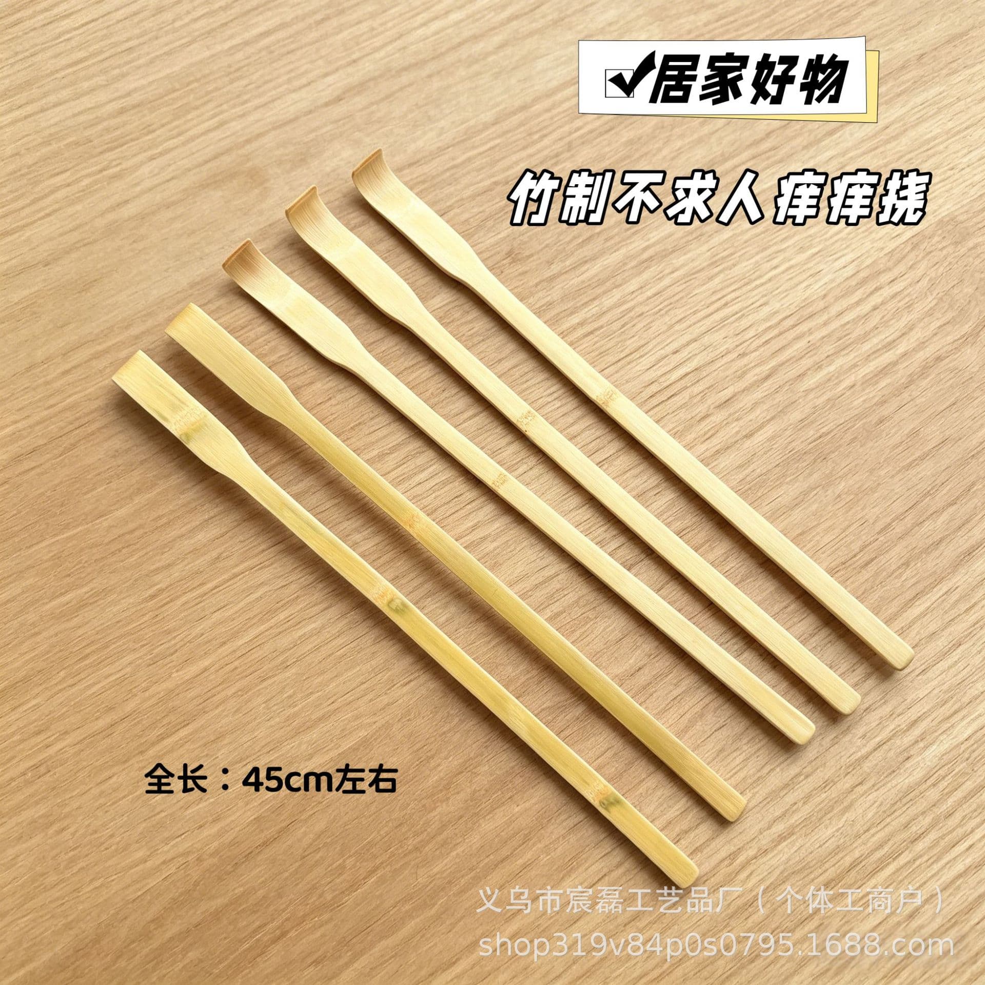 Cross-border best-selling old man happy itchy rake back massage itchy scratch straight pole does not ask for help tickle scratch stall supply