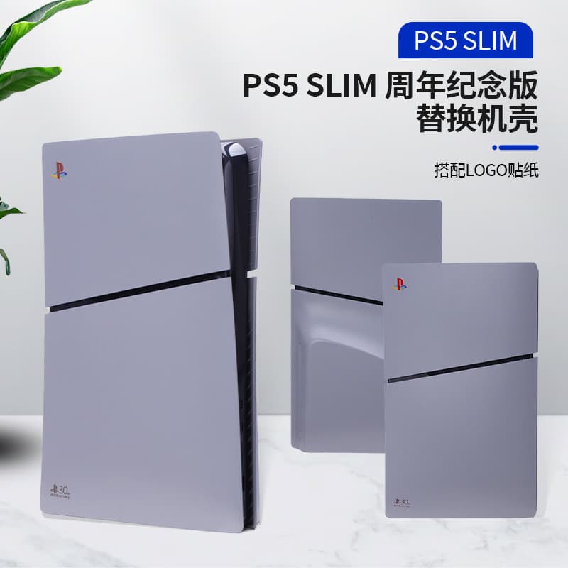 Replacement Shell for PS5 Pro/Slim Sony 30th Anniversary Edition Game Console Original Protective Case