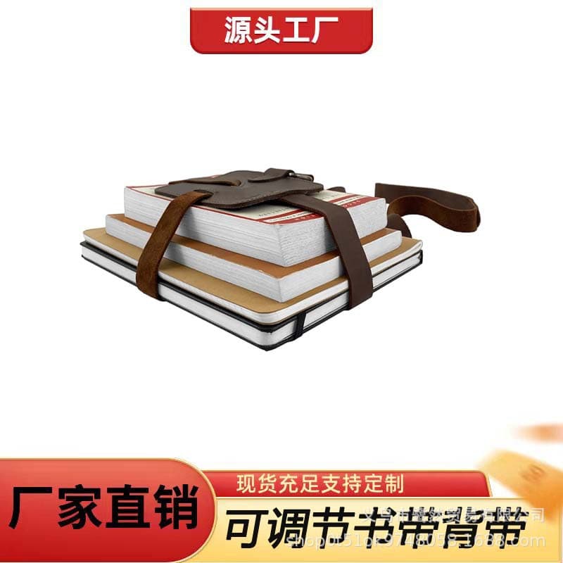 Adjustable book strap shoulder strap wearable reader essential for outings full-grain leather handmade accessories