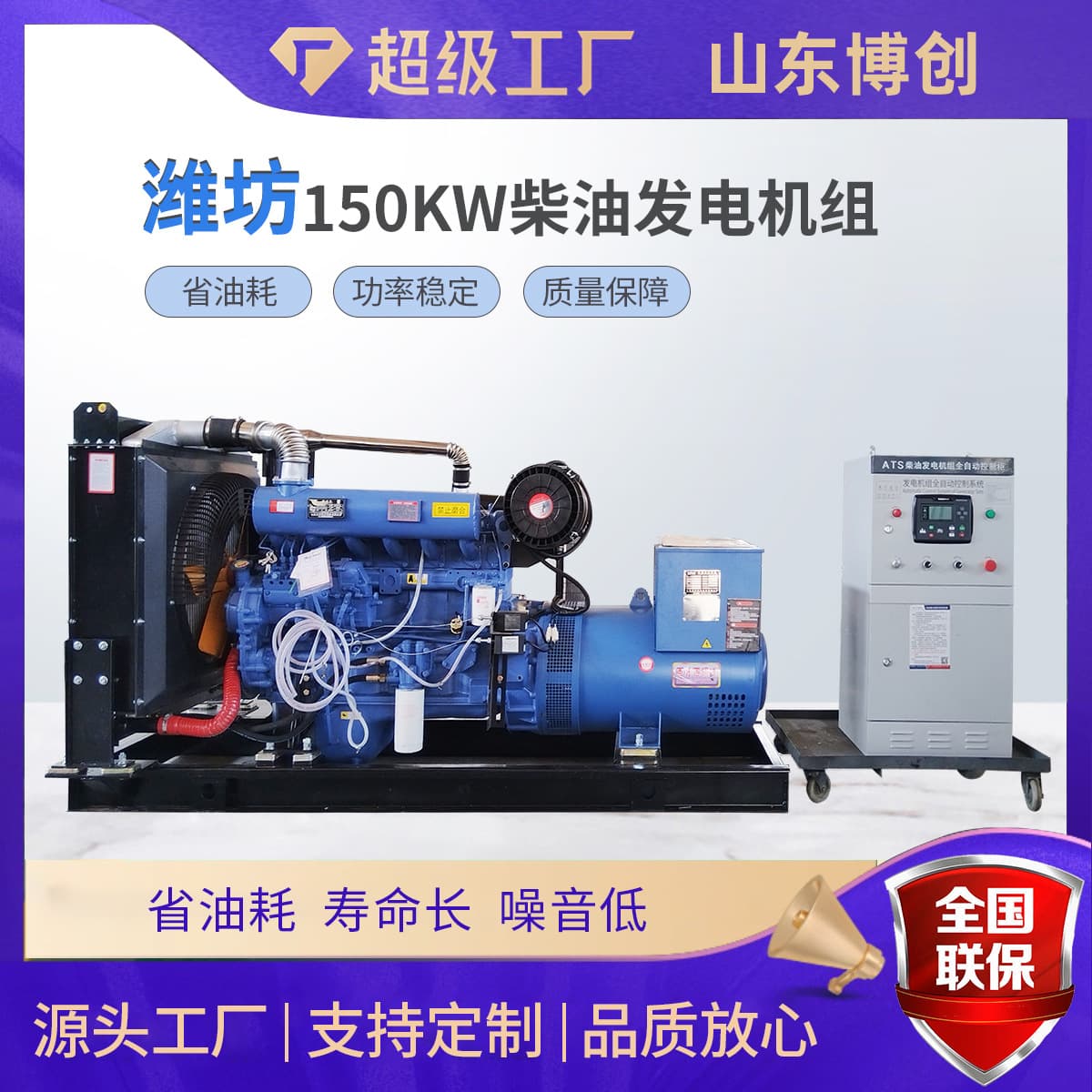 FaWang Diesel Generator Set Pure Copper Brushless Automatic 20/30/50/150KW Power Generation Equipment for Home Outdoor Factory