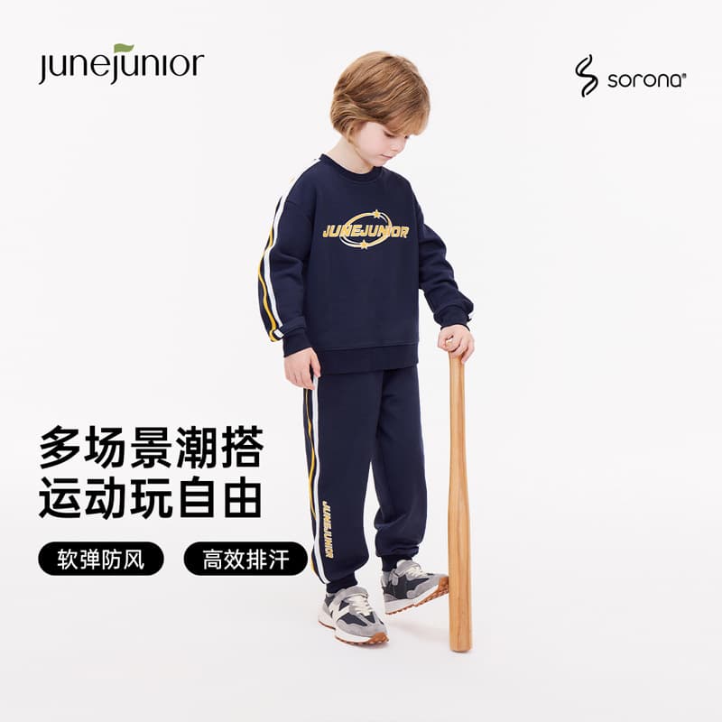 [Limited Sizes Sale] Babylove Brand Junejunior Kids Hoodie Spring/Autumn Children's Sports Pants
