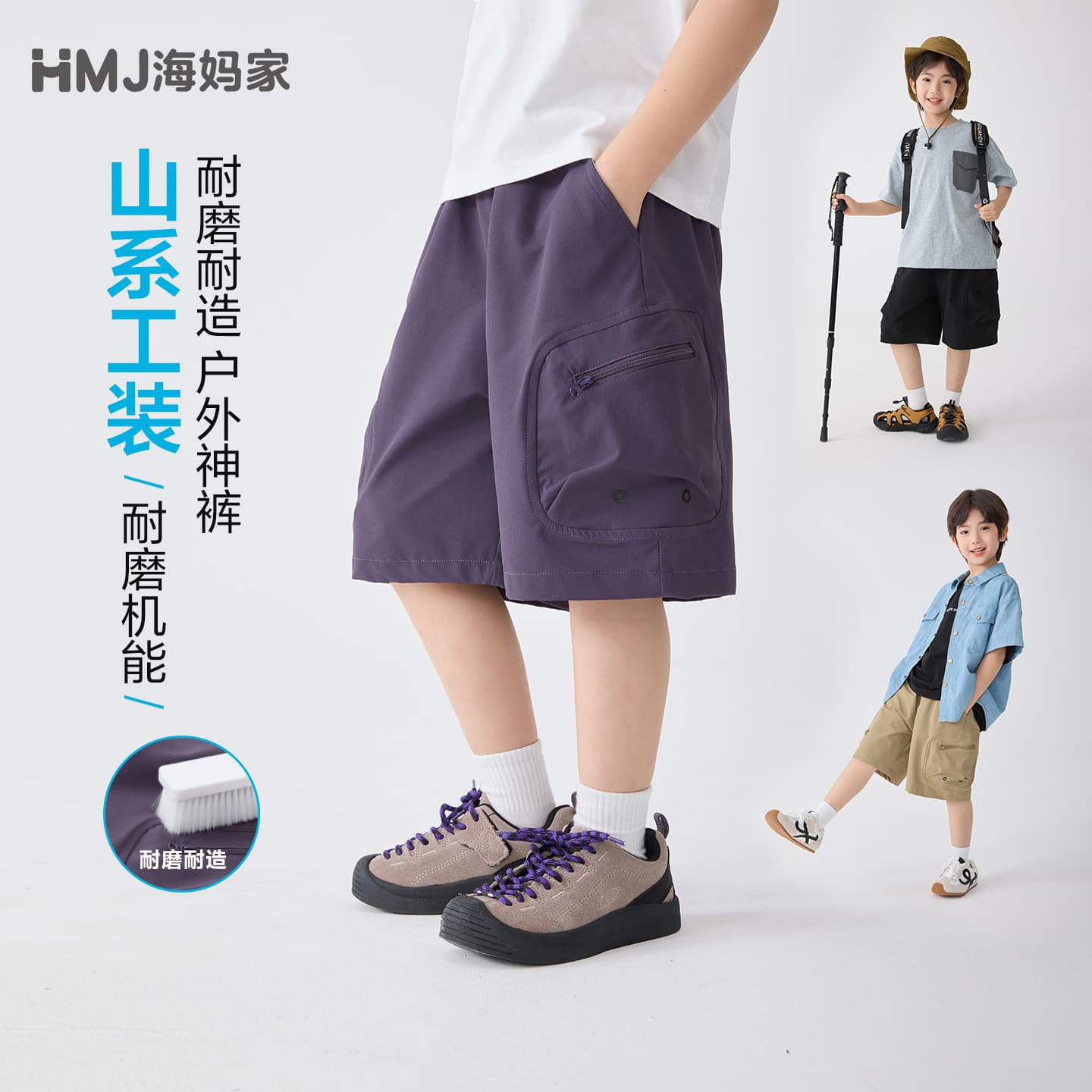 Haimajia Summer Children's Wear 2026 Boys New Summer Pants Thin Mountain Style Work Shorts Loose Medium Pants Trendy