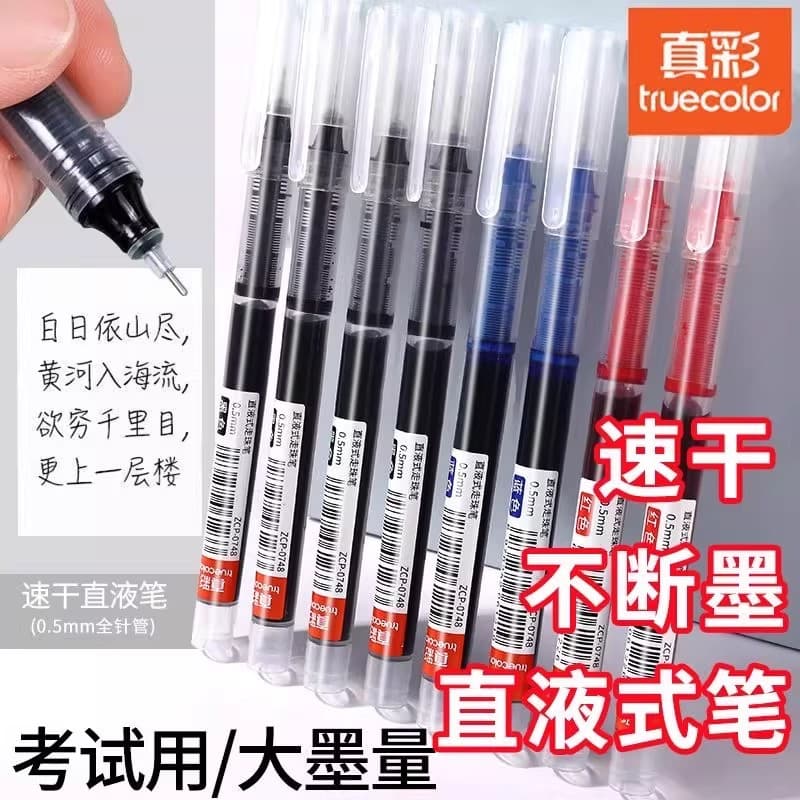 True Color Quick-Drying Direct Liquid Rollerball Pen for Students, 0.5mm Needle Tip Gel Pen, Black, Red, Blue Ink Pen