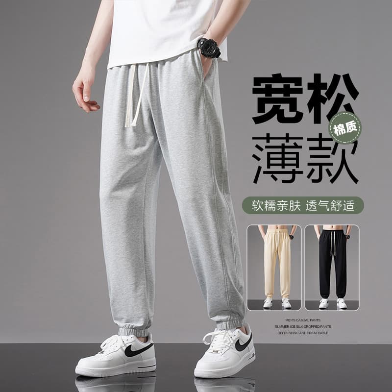 Men's casual leggings, lightweight and breathable cotton trousers, youth loose sports large size trousers, quick-drying and comfortable
