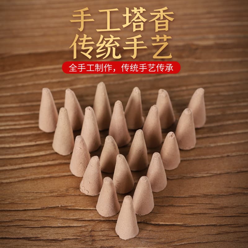 Sandalwood Aromatherapy Pagoda Cone Incense, Lavender Pagoda Incense for Burner, Home Use, Toilet and Bathroom Deodorizing and Odor Removal