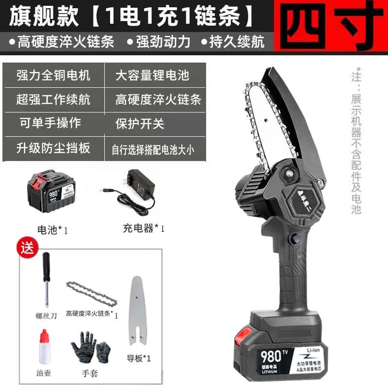 Lithium Battery Chainsaw Cordless Outdoor Wood Cutting Single-Hand Pruning Saw for Home Orchard Brushless Electric Chainsaw 4-6-8 Inch
