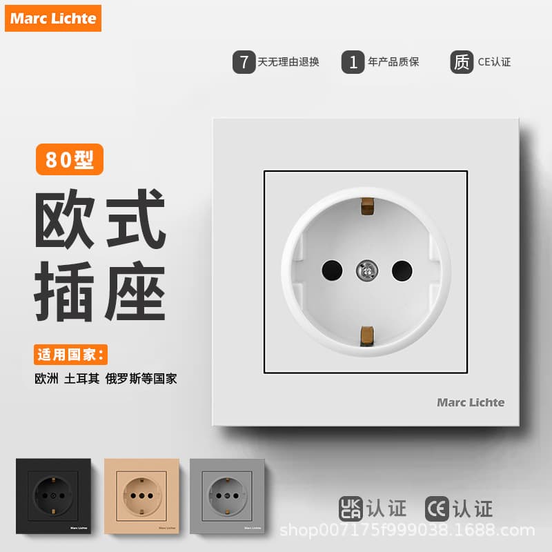 16A European Standard German Socket Panel 80 Type Round Hole Wall Power Outlet European Russian Switch