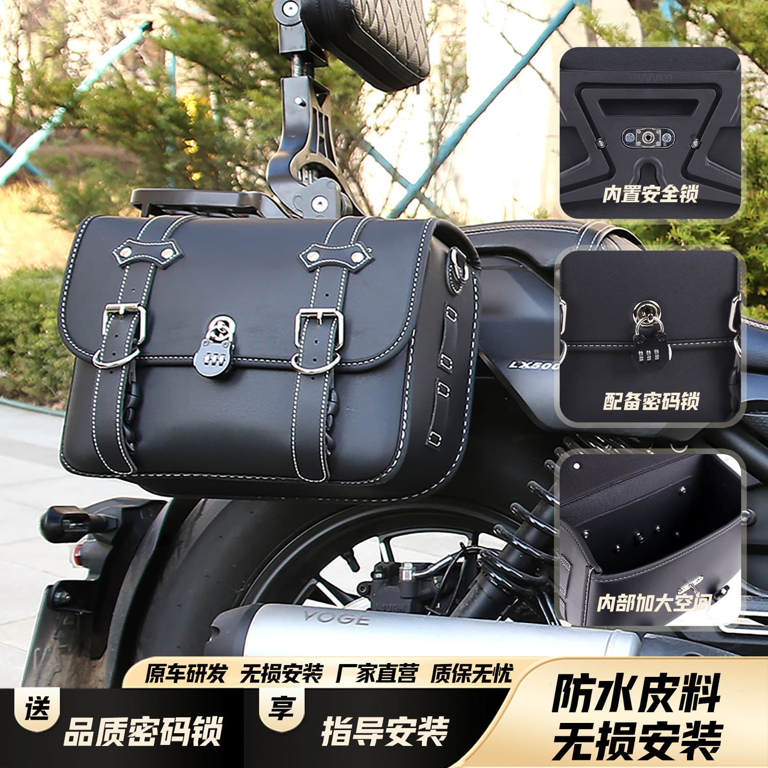 Chinchilla 350/450/500 Waterproof Quick-Release Side Bag, Gray Stone 250/300 Retro Side Rider Bag Modification