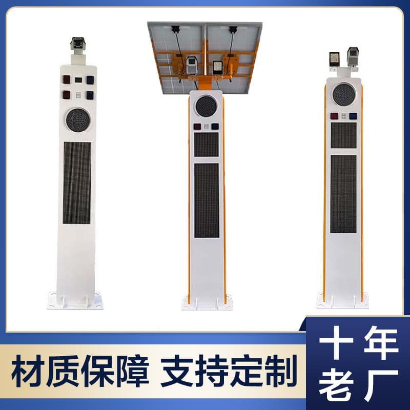 Manufacturer Aluminum Shell Safe Sentinel Road Warning System Road Sentinel Intersection Curve Warning Screen