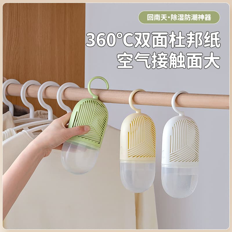 Replaceable desiccant hangable moisture-absorbing dehumidifier bags, a must-have for students' damp-proofing and dehumidifying in closets and dorms, also usable at home with a box.