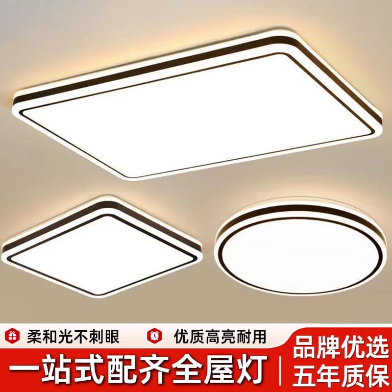 LED Ceiling Light Bedroom Living Room Round Modern Master Bedroom Dimmable Light Fixture Restaurant Cream Style Simple Room Light