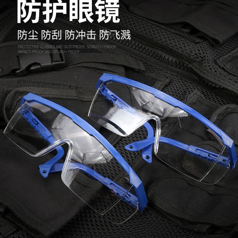 Factory supply toy archaeology water gun protective glasses, impact-resistant labor safety, retractable legs, blue goggles, anti-fog, stock available