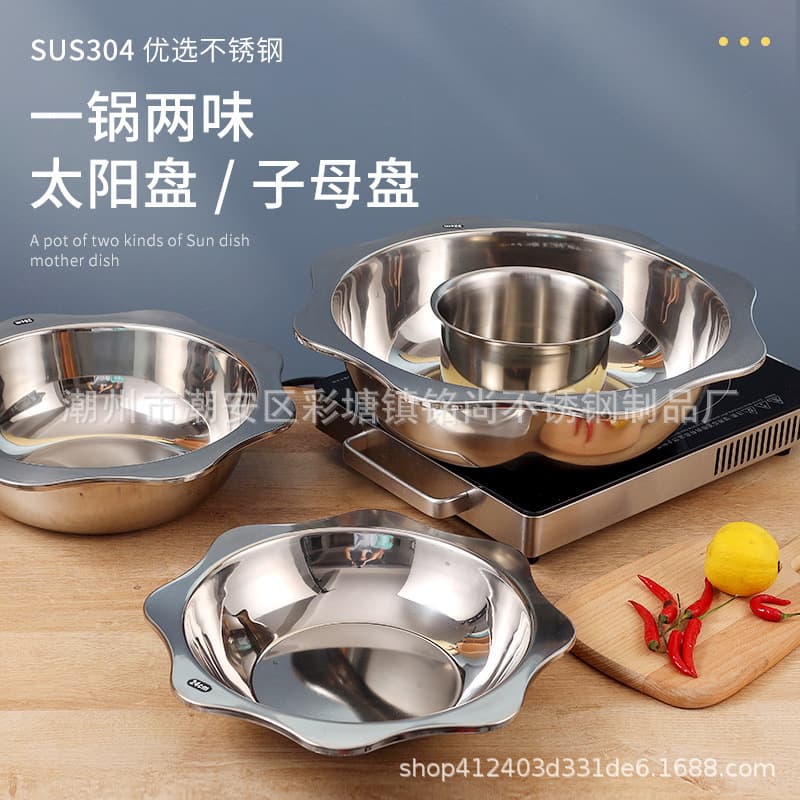 Stainless Steel Clear Broth Hot Pot Basin, Induction Cooker Compatible, Commercial & Home Use, Lobster Basin, Shallow Basin, Sour Fish Basin