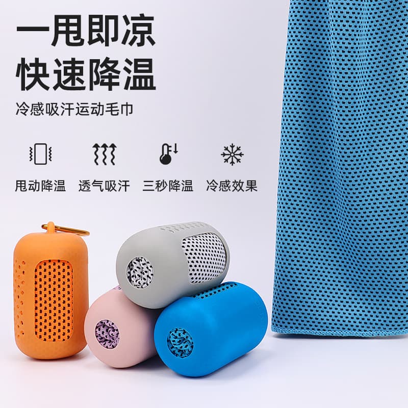 Manufacturer's Fitness Sports Cooling Ice Towel, Portable Silicone Set with Quick-Dry Feature