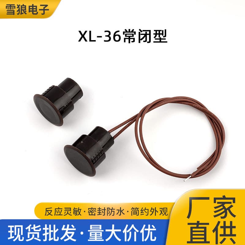 Embedded Door Magnetic Alarm Burglar Alarm Wired Door Magnetic Switch Alarm Detector Concealed Door Magnetic Normally Closed Normally Open