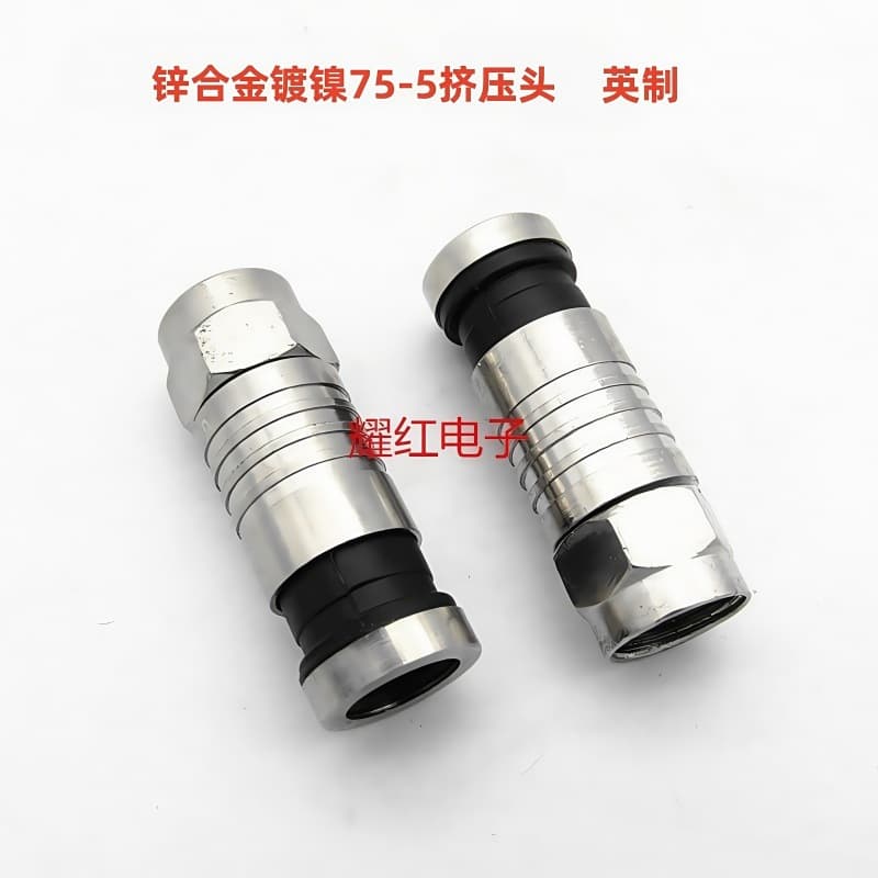 Alloy Nickel-Plated 75-5 Compression F Connector RG6 Imperial Dual Quad Shield Compression Connector for Cable TV Coaxial Cable