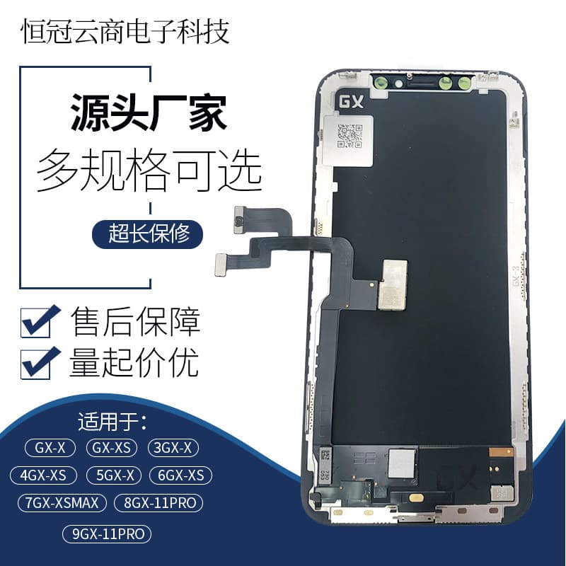 Compatible with Apple iPhone XS Max OLED XS 11 Pro Max 12 XR 13 X GX Screen Assembly